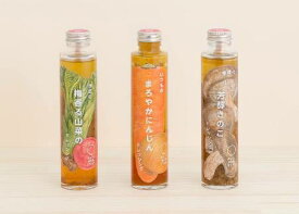 【ふるさと納税】まるごと津和野madeのドレッシング 3本セット