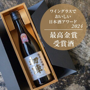 yӂ邳Ɣ[Łzyϔzō܂܂ww đx(720ml)y1473127z