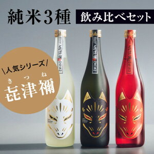 yӂ邳Ɣ[Łzy3{Zbgzđuρv×ċuρv×Ďugρv(e720ml)y1638287z