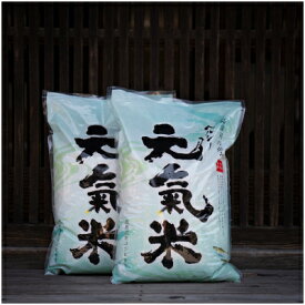 【ふるさと納税】高津川の恵み 特別栽培米ヘルシー元氣米5kg×2袋(10kg)(令和5年産)【1209635】