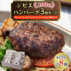 �y�ӂ邳�Ɣ[�Łz�W�r�G100%�n���o�[�O3��Z�b�g�y�v���[��4�E�K�[���b�N2�E�C�m�V�V�A�V�JMIX2�z�y�z���s�n��F�����z�y1495892�z