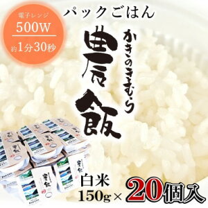yӂ邳Ɣ[ŁzpbN͂_(150g×20)y1533102z