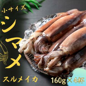 yӂ邳Ɣ[ŁzyǂV} ۂ4tZbgz160g×4t  CJ XCJ ǂV}