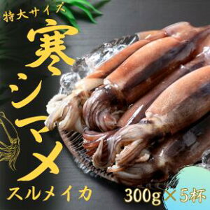 yӂ邳Ɣ[ŁzyǂꊦV}TCY ۂ5tZbgz300g×5t  CJ XCJ ǂꊦV}