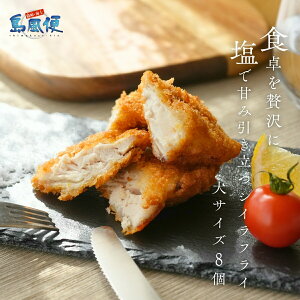 yӂ邳Ɣ[Łz艖ŐHׂHVĈӂtC 8i150g×8j  }q}q tC BߊCY