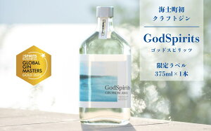 yӂ邳Ɣ[ŁzwGodSpiritsxNtgW 375ml Cm̂   Ε  䒆 {^jJ