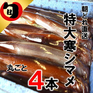 タコ 冷凍 刺身の人気商品 通販 価格比較 価格 Com