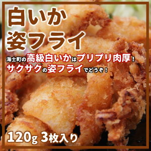 yӂ邳Ɣ[Łz ptC 3 120g×3 CJtC  Ⓚ ȒP CAS CASⓀ