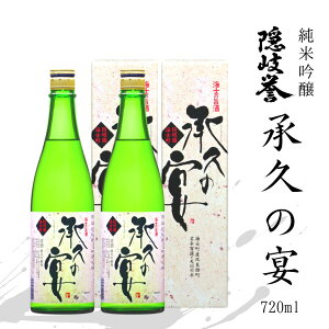 yӂ邳Ɣ[Łzyċ v̉ 720ml 2{zċ Cm̂  {  Ε  䒆