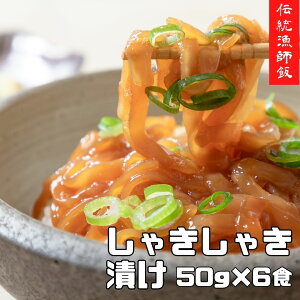 yӂ邳Ɣ[ŁzXCJ ႫႫЂ 50g×6 300g VRݖgp ZȎ| CmY V}  CJ XCJ CAS CASⓀ NNn  Ε Ε Mtg