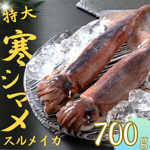 yӂ邳Ɣ[ŁzyV} TCY ۂ2tZbgz700g`800g  CJ XCJ ǂꊦV} Ε