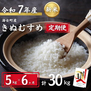 yӂ邳Ɣ[Łzyߘa7NxY! CmYʂނ 5kg×6ցẑʂނ߂͂I    ٓ ͂  ʂނ NNn  Ε Ε Mtg