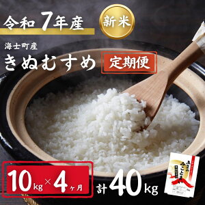 yӂ邳Ɣ[Łzyߘa7NxY! CmYʂނ 10kg×4ցẑʂނ߂͂I    ٓ ͂  ʂނ NNn  Ε Ε Mtg
