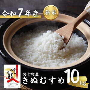 yӂ邳Ɣ[Łzys\tFߘa7NxY! CmYʂނ10kgẑʂނ߂͂I    ٓ ͂  ʂނ NNn  Ε Ε Mtg