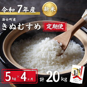 yӂ邳Ɣ[Łzyߘa7NxY! CmYʂނ 5kg×4ցẑʂނ߂͂I    ٓ ͂  ʂނ NNn  Ε Ε Mtg