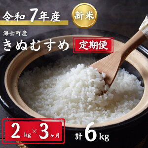 yӂ邳Ɣ[Łzyߘa7NxY! CmYʂނ 2kg×3ցẑʂނ߂͂I    ٓ ͂  ʂނ NNn  Ε Ε Mtg