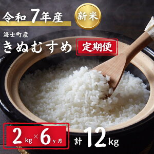 yӂ邳Ɣ[Łzyߘa7NxY! CmYʂނ 2kg×6ցẑʂނ߂͂I    ٓ ͂  ʂނ NNn  Ε Ε Mtg
