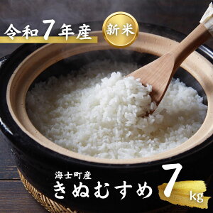 yӂ邳Ɣ[Łzys\tFߘa7NxY! CmYʂނ7kgẑʂނ߂͂I 7NY V    ٓ ͂  ʂނ ߘa Mtg 7kg |