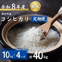 楽天市場】40kg（白米｜米・雑穀）：食品の通販