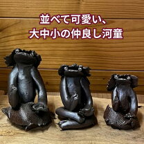 楽天市場】河童 の 置物（ホビー）の通販