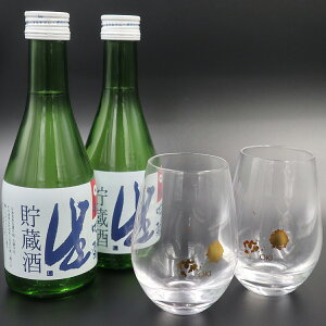 yӂ邳Ɣ[ŁzB_ {   300ml×2 ^u[×2 oki  Zbg Ƒ ^ ^i ̓ j j v[g