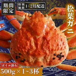 �y�ӂ邳�Ɣ[�Łz�y���Ԍ���z���I1�`2��������]�̕��ցI�z���t�K�j�q�{�C���r���t�K�j �}�c�o�K�j �^�O�t����11�����{�`2�����{�������\�聄���I�ׂ�e�ʁ�500g�`1500g 1.0kg 1.5kg ���t�J�j 