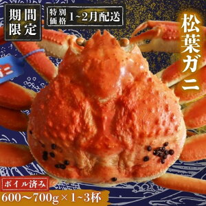 �y�ӂ邳�Ɣ[�Łz�y���Ԍ���z���I1�`2�����܂Ŕz����]�̕��I�z���t�K�j �q�{�C���r���t�K�j �}�c�o�K�j �^�O�t�����I�ׂ�e�ʁ���11�����{�`2�����{�������\�聄600�`700g 1200�`1400g 1800g�`