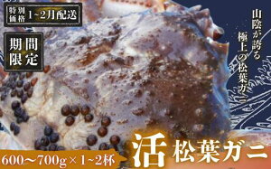 yӂ邳Ɣ[ŁzyԌzI1`2z]̕ցIztKjqrtKj }coKj ^OtIׂeʁ11{`2{\聄600`700g 1200`1400g tJj tI 