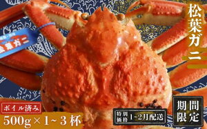 yӂ邳Ɣ[ŁzyԌzI1`2]̕ցIztKjq{CrtKj }coKj ^Ot11{`2{\聄Iׂeʁ500g`1500g 1.0kg 1.5kg tJj 