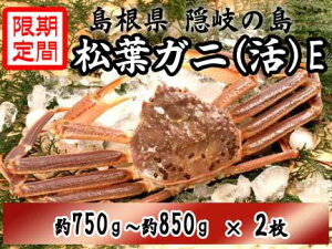 �y�ӂ邳�Ɣ[�Łz���t�K�j �� �B�� �J�j �I ��750�`850g 2��