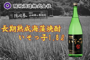 yӂ邳Ɣ[ŁznCĒq1.8L