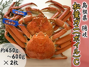 �y�ӂ邳�Ɣ[�Łz���t�K�j �� �B�� �J�j �I �y�ؑ��N���X�񋟁z�@���t�K�j(�{�C��)�@��450~600g×2��