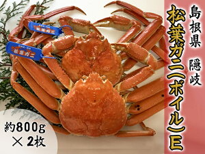 �y�ӂ邳�Ɣ[�Łz���t�K�j �� �B�� �J�j �I �y�ؑ��N���X�񋟁z�@���t�K�j(�{�C��)�@��800g×2��