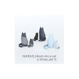 【ふるさと納税】インテリア 小物 NUNOUS モルフ イントゥ ア キャット &モルフ イントゥ キティズ set-3 | 植物 プランター 人気 おすすめ 送料無料