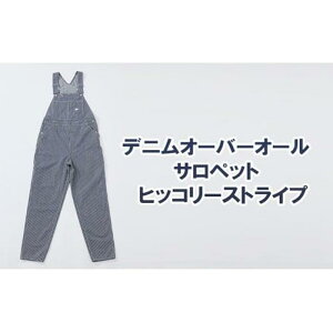 �y�ӂ邳�Ɣ[�Łz�f�j���I�[�o�[�I�[�� �T���y�b�g �q�b�R���[�X�g���C�v ���j�Z�b�N�X XXS�`XL [BET-12-935] | �ߗ� �t�@�b�V���� �l�C �������� ��������