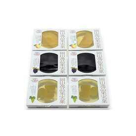 【ふるさと納税】岡山フルーツゼリー 6個詰合せ（岡山白桃／シャインマスカット／ニューピオーネ 各2個）吉英フルーツ | 菓子 おかし スイーツ デザート 食品 人気 おすすめ 送料無料