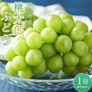 �y�ӂ邳�Ɣ[�Łz�Ԃǂ� 2026�N �����Y �Ԃǂ� 1�[�i1�[800g�ȏ�j �u�h�E ���� ���R���Y ���Y �t���[�c �ʕ� �M�t�g | �t���[�c �ʕ� �������� �H�i �l�C �������� ��������