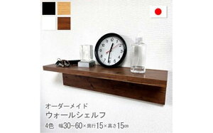 yӂ邳Ɣ[ŁzI[_[Ch EH[VFt 30-60cm Ǌ| 1cm I t Lb` gC  _I k AeB[N g AJ | CeA Ƌ lC  