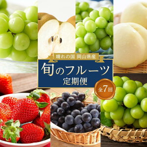 �y�ӂ邳�Ɣ[�Łz�t���[�c ����� 2026�N ����̍� ���R���Y �{�̃t���[�c����� 7��R�[�X �� ���� ���� �Ԃǂ� �� �Ȃ� � ������ ���R���Y ���Y �Z�b�g �M�t�g | ���� �t���[�c �ʕ� ������