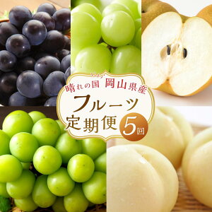 �y�ӂ邳�Ɣ[�Łz��� 2026�N ����̍� ���R���Y �t���[�c����� 5��R�[�X