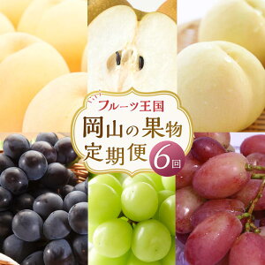 �y�ӂ邳�Ɣ[�Łz��� 2026�N �t���[�c ���� ���R�̉ʕ� ����� 6��R�[�X �� �Ԃǂ� �� ���R���Y ���Y �ʕ� �M�t�g | ���� �t���[�c �ʕ� �������� �H�i �l�C �������� ��������