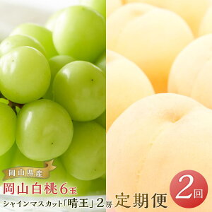 �y�ӂ邳�Ɣ[�Łz�t���[�c 2026�N ���R ���� 6�� �V���C�� �}�X�J�b�g ���� 2�[ ��2��ɕ����Ă��͂��I ����� �� �Ԃǂ� �� ���R���Y ���Y �ʕ� �M�t�g | ���� �t���[�c �ʕ� �������� �H�i �l