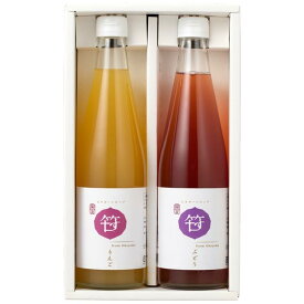 【ふるさと納税】【桜酢】笹埜造酢 りんごとぶどう 飲む酢 2本（ビネガーシロップ） | 調味料 食品 加工食品 人気 おすすめ 送料無料
