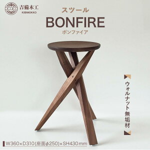 yӂ邳Ɣ[ŁzBONFIREi{t@CAjXc[^؍Hi Ƌ g؍H | G pi lC  