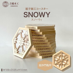 yӂ邳Ɣ[ŁzSNOWYiXm[EBjR[X^[ ^؍Hi G H g؍H