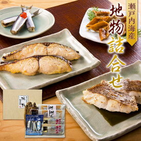 【ふるさと納税】瀬戸内海産　地物詰合せ | あなご 魚介類 水産 食品 人気 おすすめ 送料無料