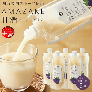 yӂ邳Ɣ[Łz̍t[cÎ@AMAZAKE@RYj[sI[l@180g×5 |  ʎ hN Hi lC  