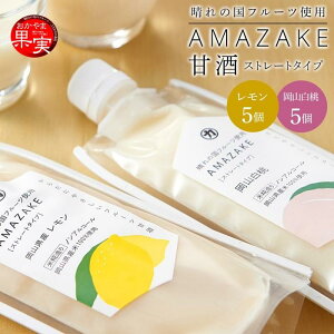 yӂ邳Ɣ[Łz̍t[cÎ AMAZAKE 2 10iRERYj |  ʎ hN Hi lC  