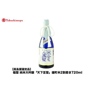 yӂ邳Ɣ[Łzɐ đuVvY2720ml{𑢁 |  