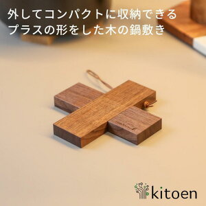 yӂ邳Ɣ[ŁzyfޑI\zRpNgɎ[ł ؐ~ vX^ VR 13.5cm X e[u}bg nhCh i` gxbg R[X^[ Lb`pi kitoeni